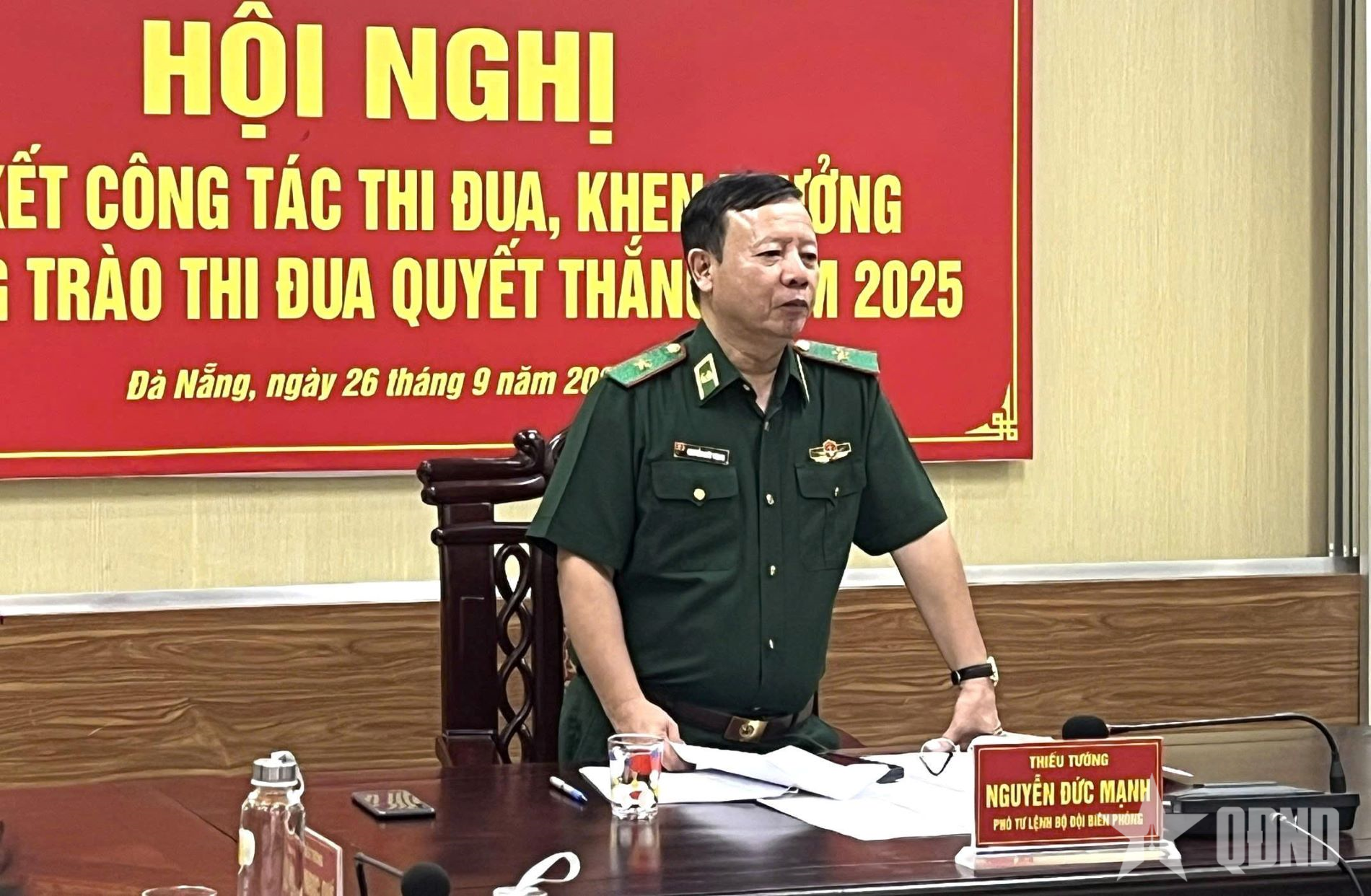 Cụm thi đua số 4 Bộ đội Biên phòng tổng kết thi đua khen thưởng, thi đua quyết thắng